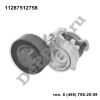 Натяжитель приводного ремня BMW 3’E46, 5’E39/E60, 7’E65, X3/X5 (11287512758 / DEA87512758)
